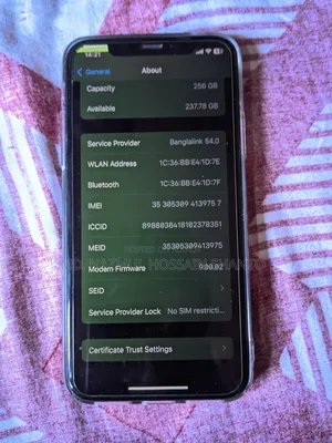 অ্যাপল আইফোন এক্স ২৫৬ জিবি ব্ল্যাক
