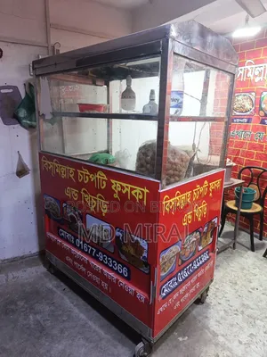 ফুচকার গাড়ি