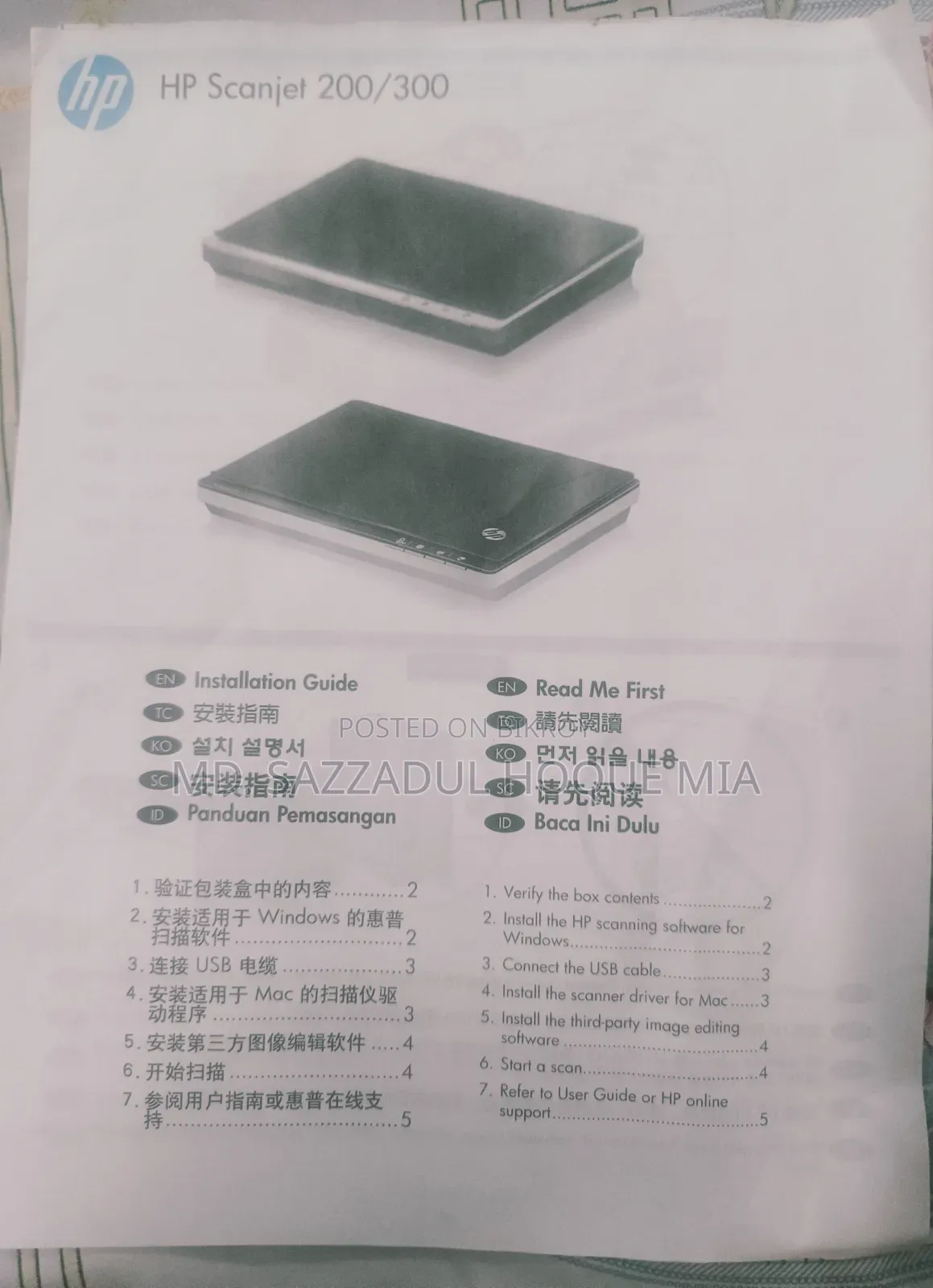 Hp Scanjet 200/300 Scanner