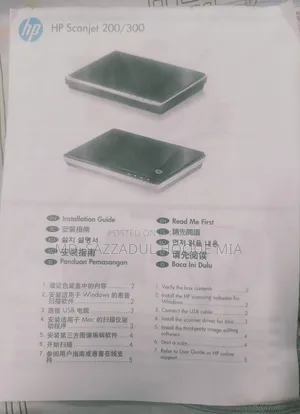 Hp Scanjet 200/300 Scanner