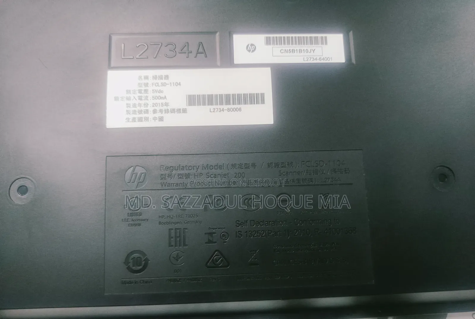 Hp Scanjet 200/300 Scanner