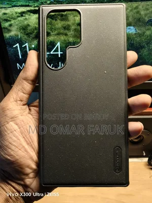 স্যামসাং এস২৩ আল্ট্রা ব্যাক কেস (৫টি কেসের কম্বো)