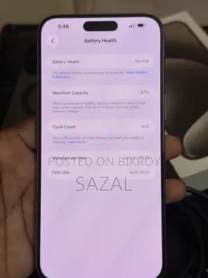 অ্যাপল আইফোন ১৫ প্রো ম্যাক্স ২৫৬ জিবি সিলভার