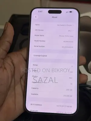 অ্যাপল আইফোন ১৫ প্রো ম্যাক্স ২৫৬ জিবি সিলভার