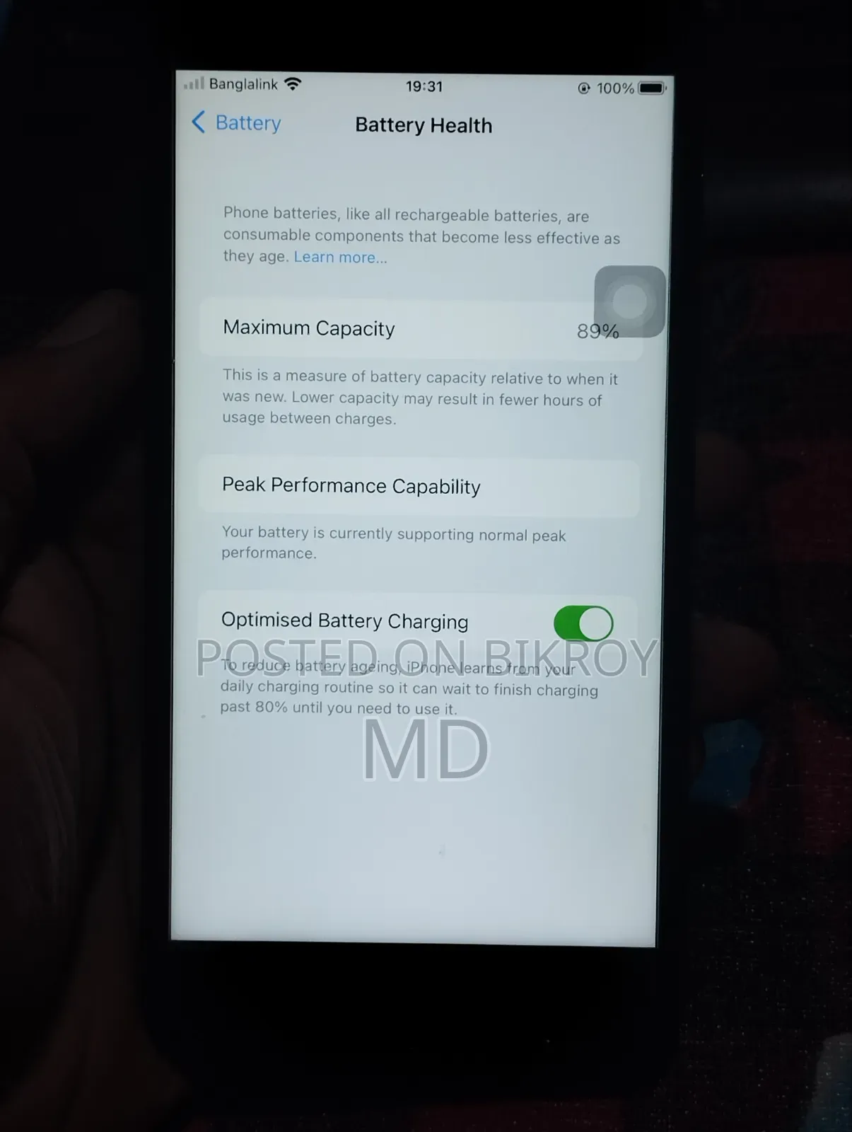 অ্যাপল আইফোন ৭ প্লাস ১২৮ জিবি ব্ল্যাক