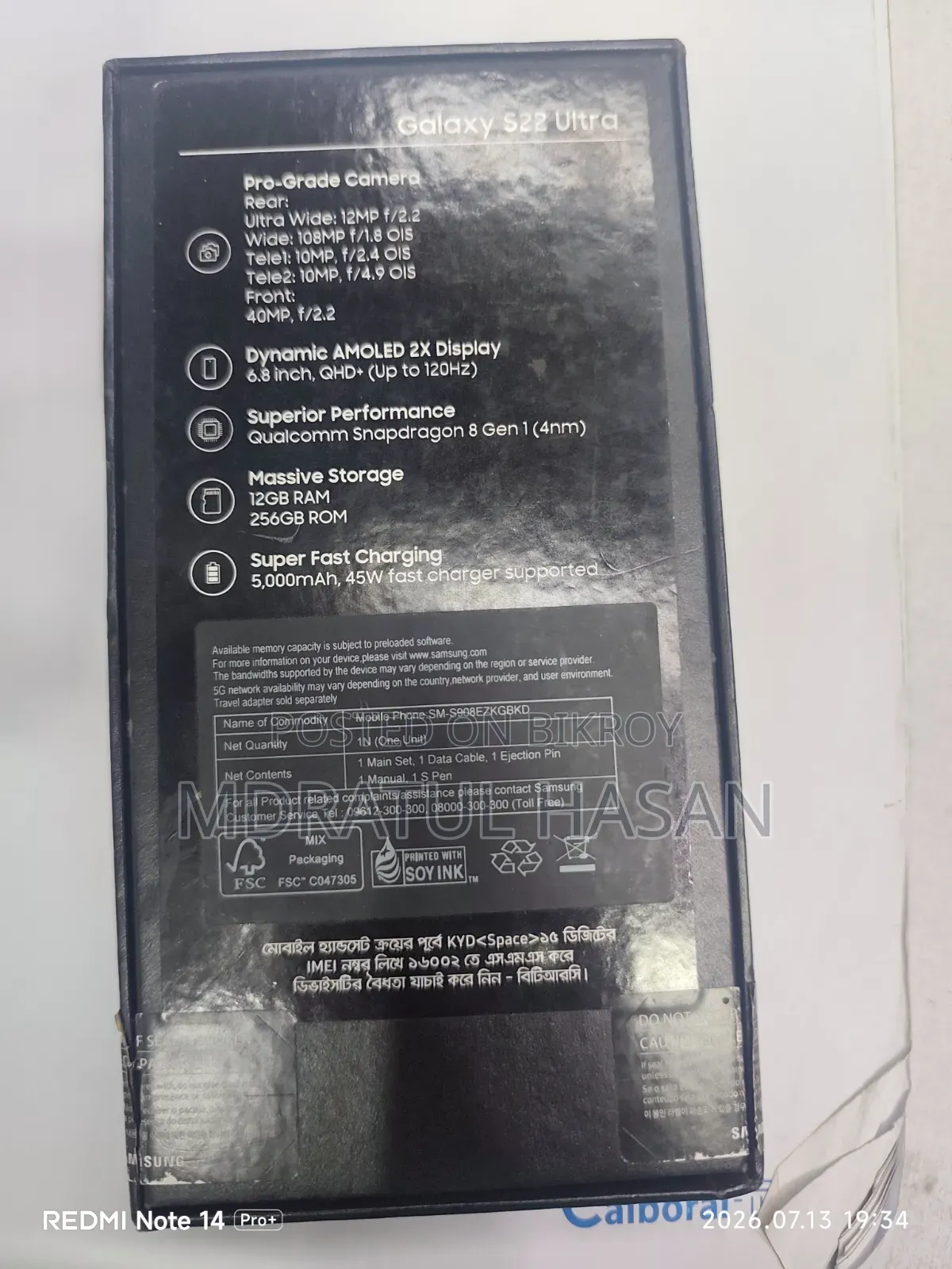 Samsung Galaxy S22 Ultra 256 GB Black