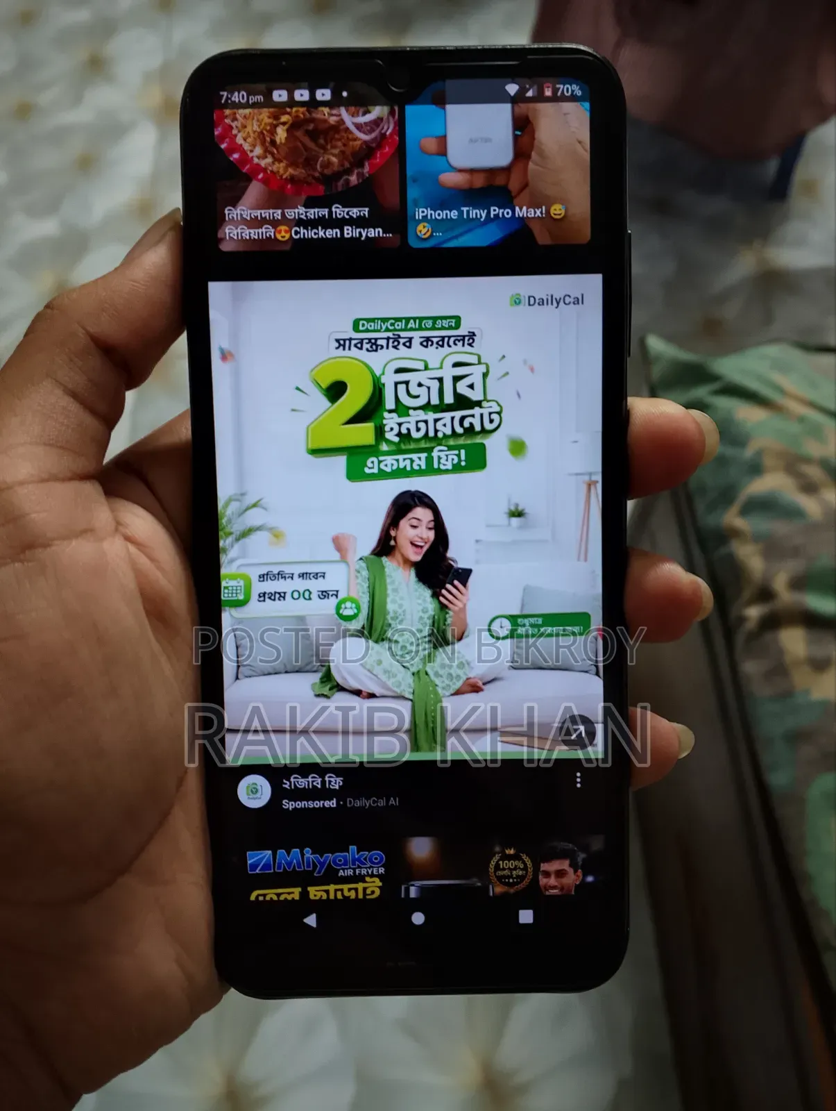নোকিয়া সি১০ ৩২ জিবি ব্ল্যাক