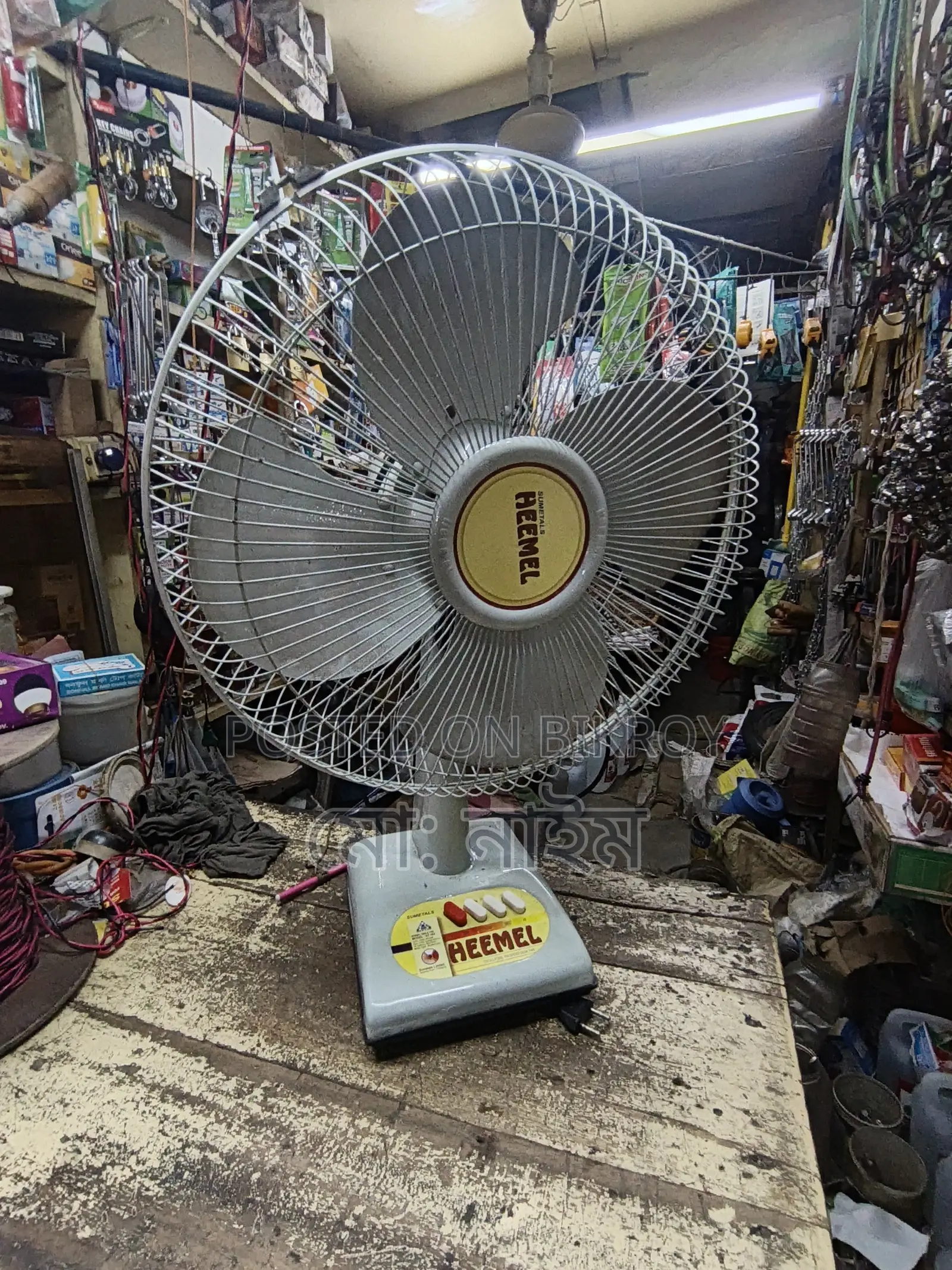 টেবিল ফ্যান (ব্যবহৃত)