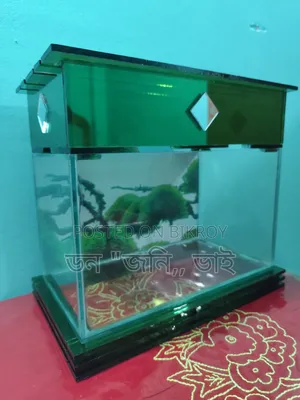 একুরিয়াম ১৩ বাই ৮ উচ্চতা ১০ ইঞ্চ