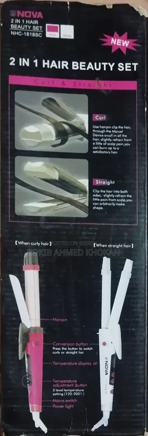 হেয়ার ড্রায়ার