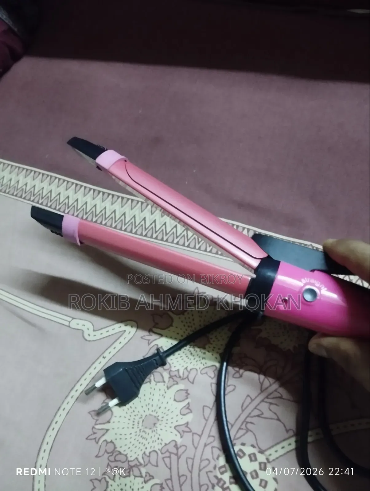 হেয়ার ড্রায়ার