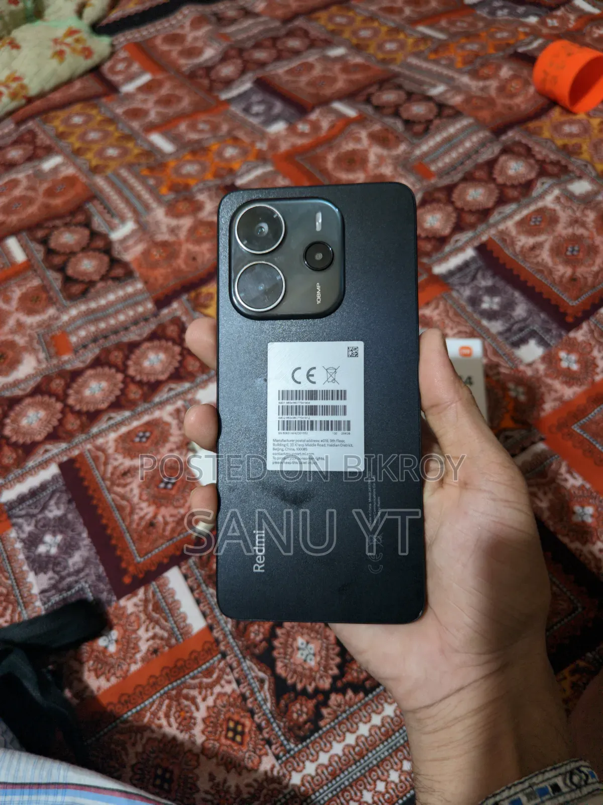 শাওমি রেডমি নোট ১৪ ৪জি ২৫৬ জিবি ব্ল্যাক