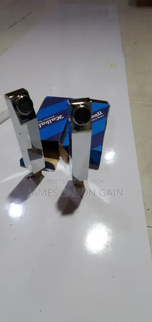 জরুরী বিক্রি