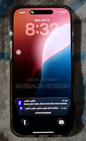 অ্যাপল আইফোন ১৬ প্রো ম্যাক্স ২৫৬ জিবি গোল্ড