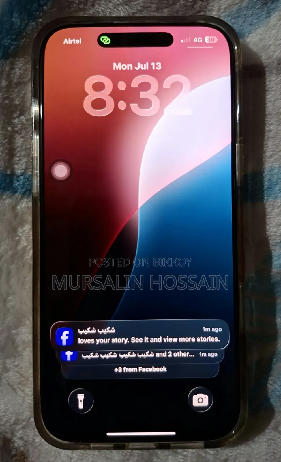 অ্যাপল আইফোন ১৬ প্রো ম্যাক্স ২৫৬ জিবি গোল্ড