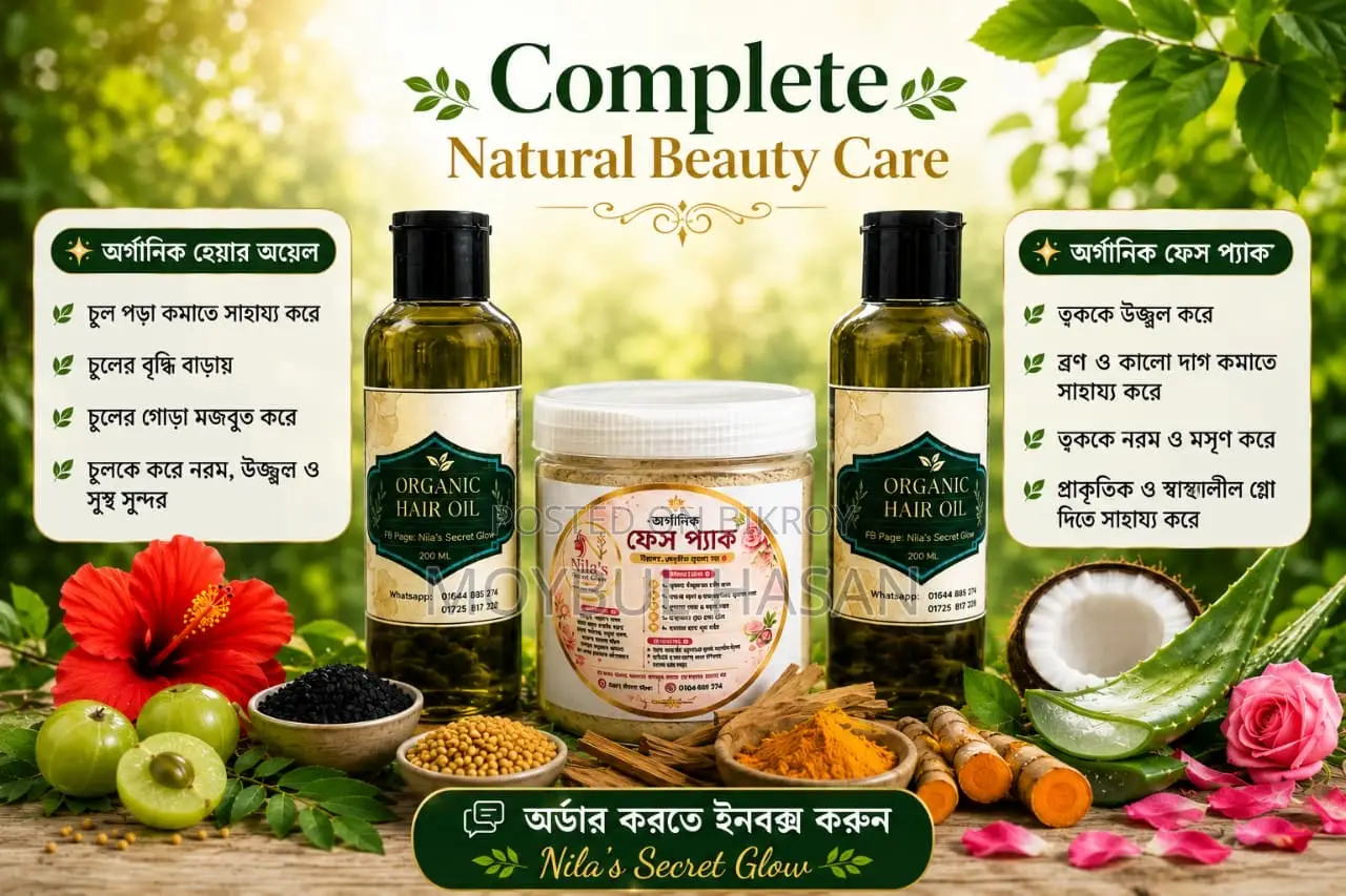Facepack and Organic Hair Oil Combo