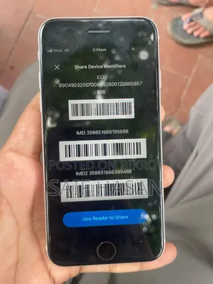 অ্যাপল আইফোন এসই (২০২২) ৬৪ জিবি হোয়াইট
