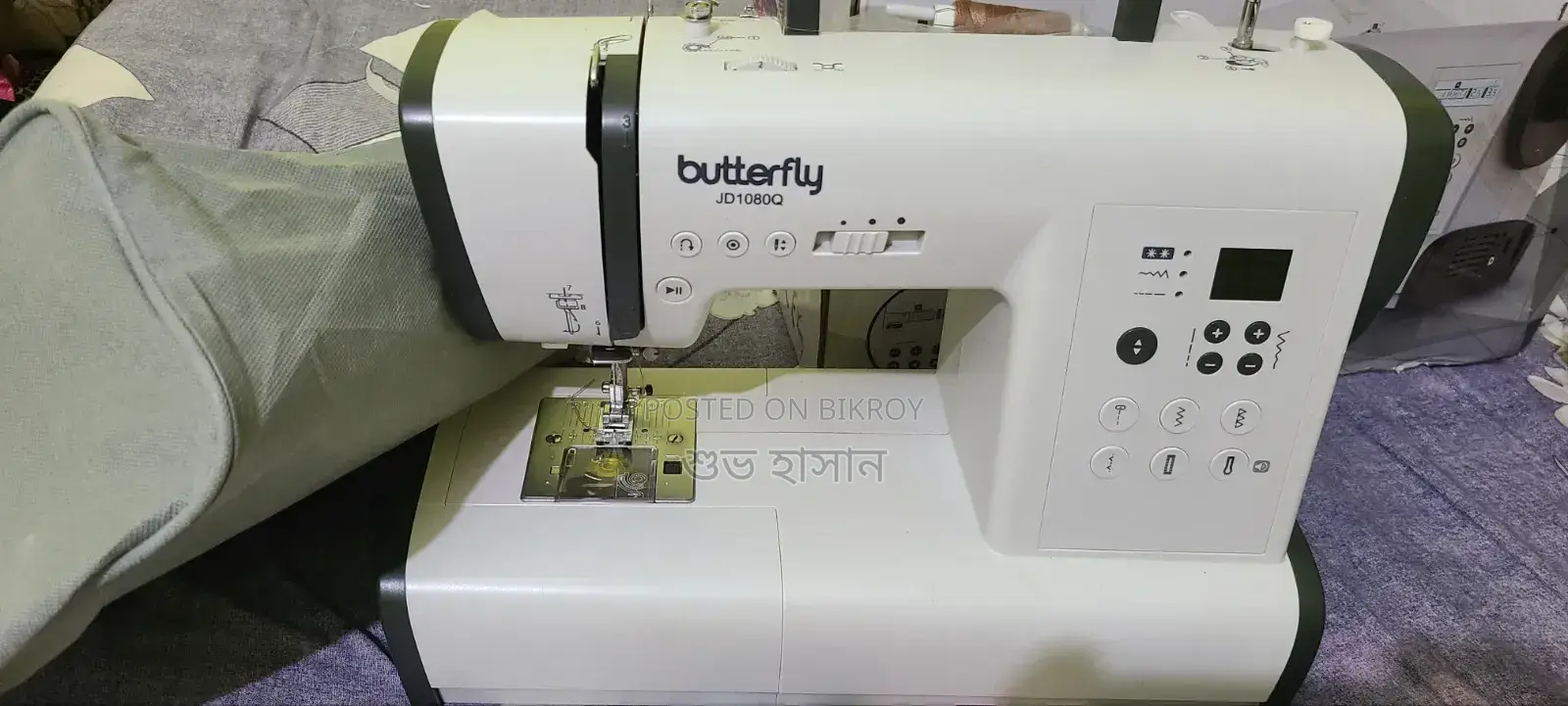 Butterfly Original Computerized Sewing Machine
