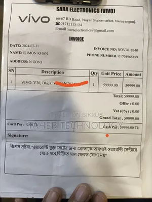 ভিভো ভি৩০ ৫জি ২৫৬ জিবি ব্ল্যাক