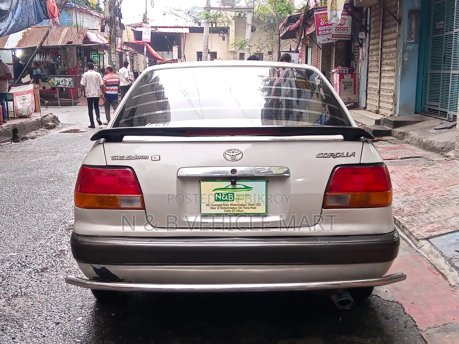 Toyota Corolla Sedan Automatic 1997 Pearl