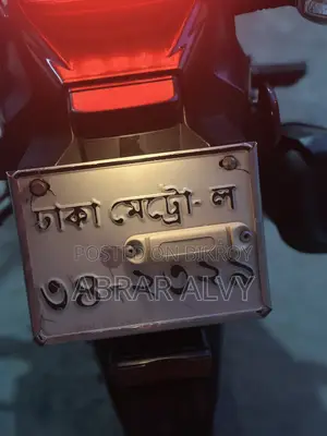 Honda CB 2018 Red