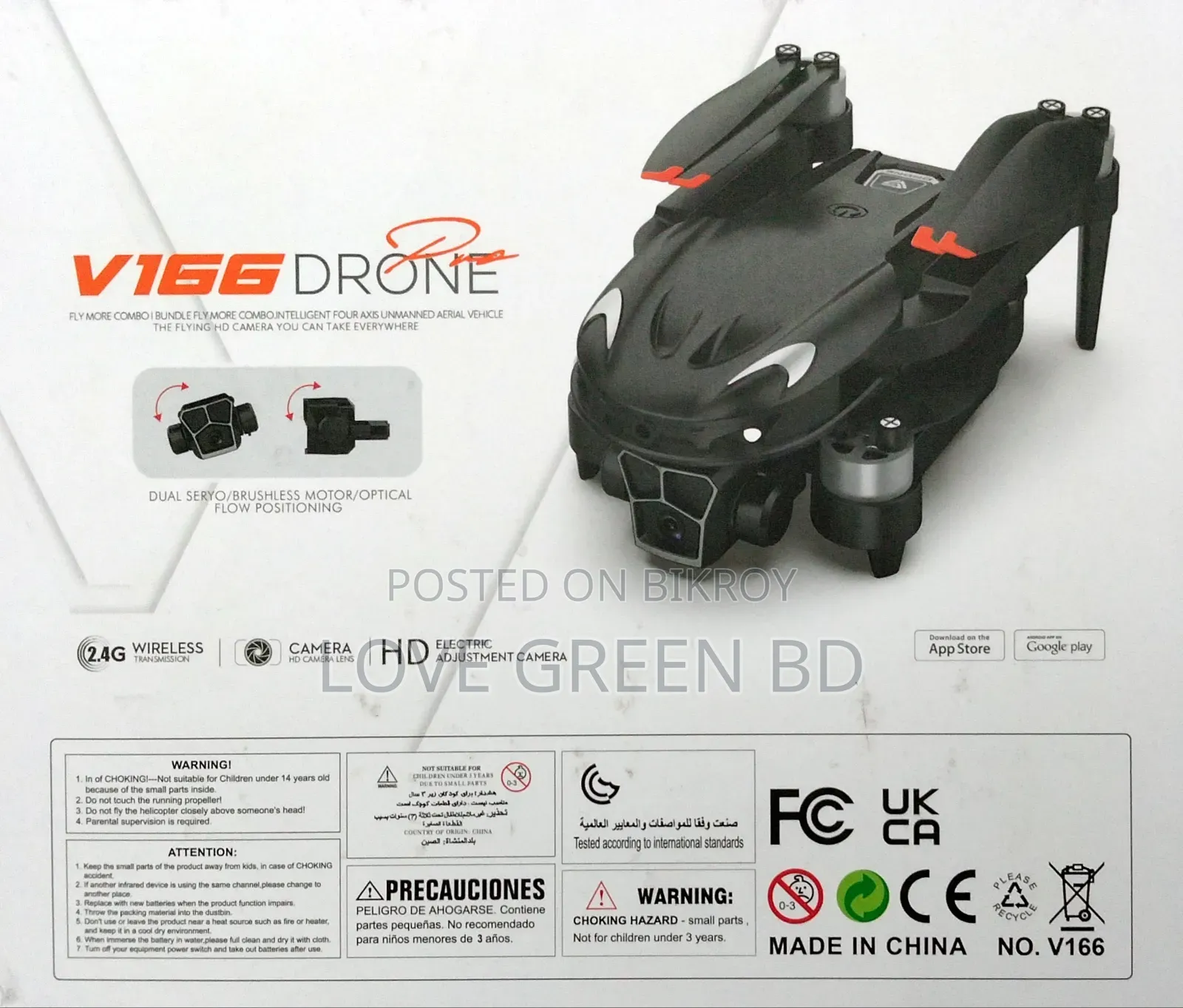 Drone Sell