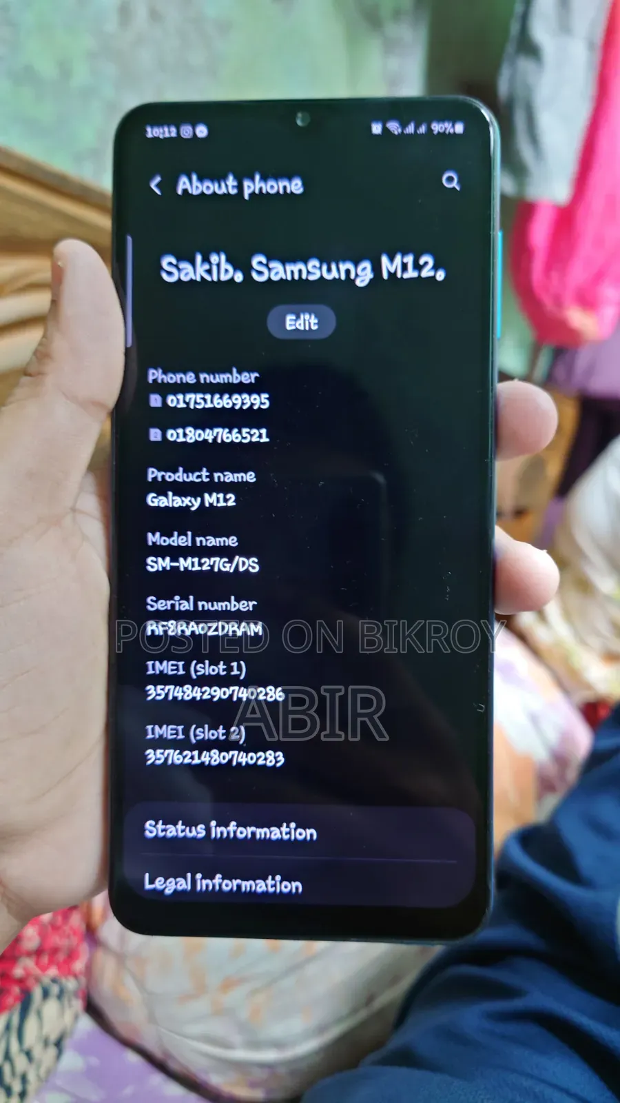 Samsung Galaxy M12 ১২৮ জিবি নীল