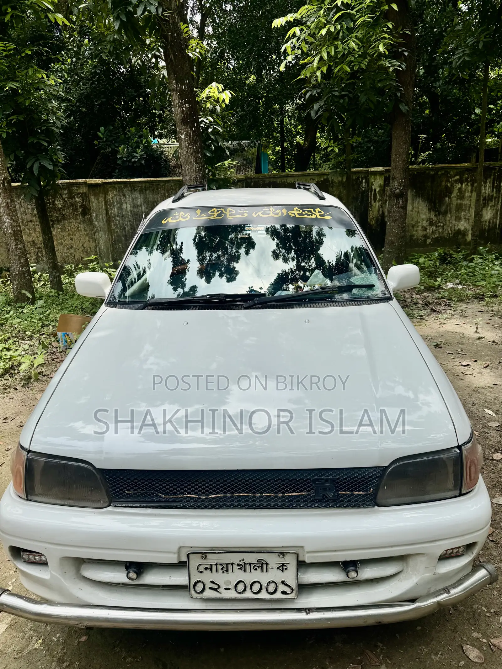Toyota Starlet Glanza 1995 White