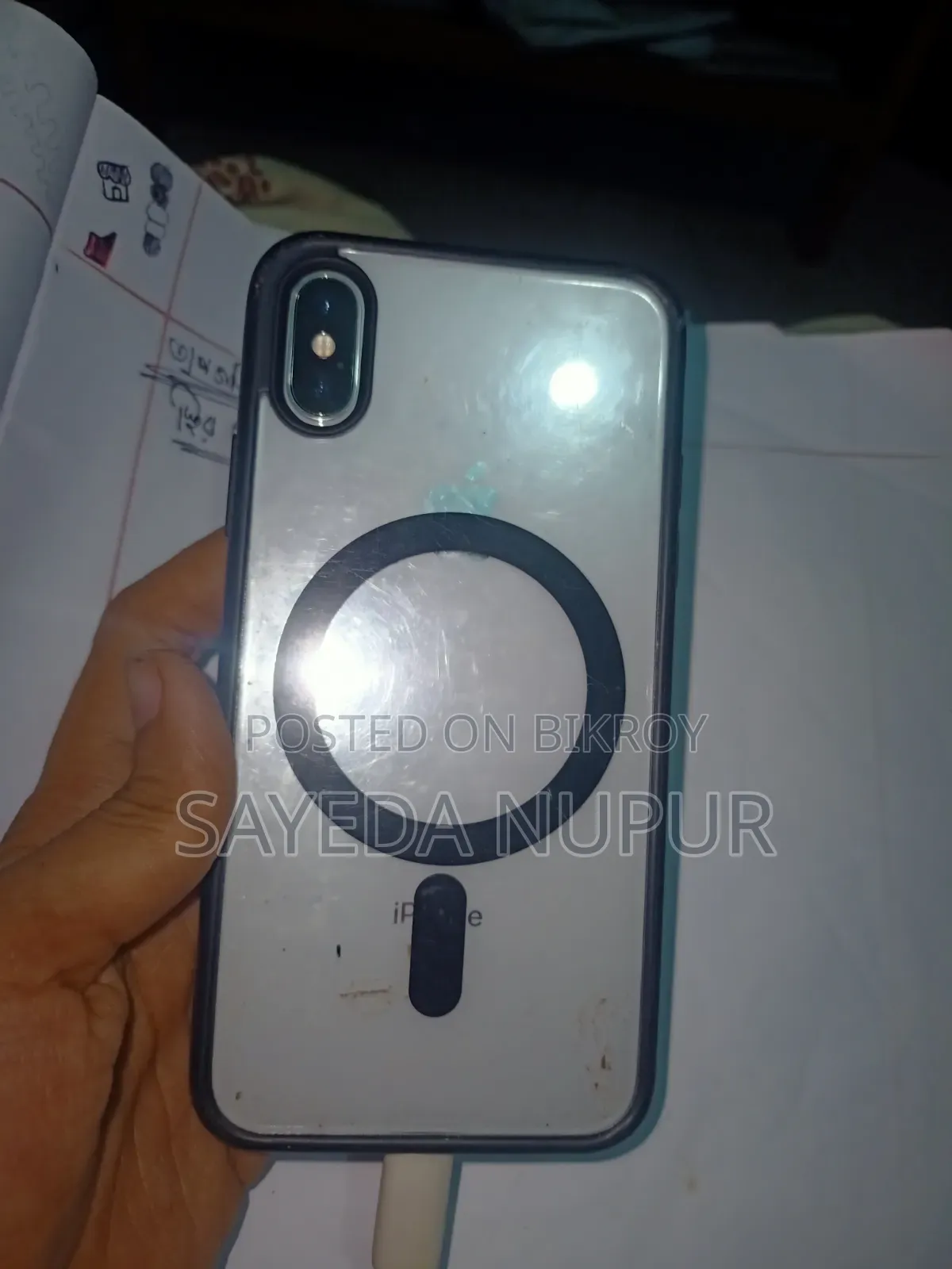 অ্যাপল আইফোন এক্স ৬৪ জিবি সাদা