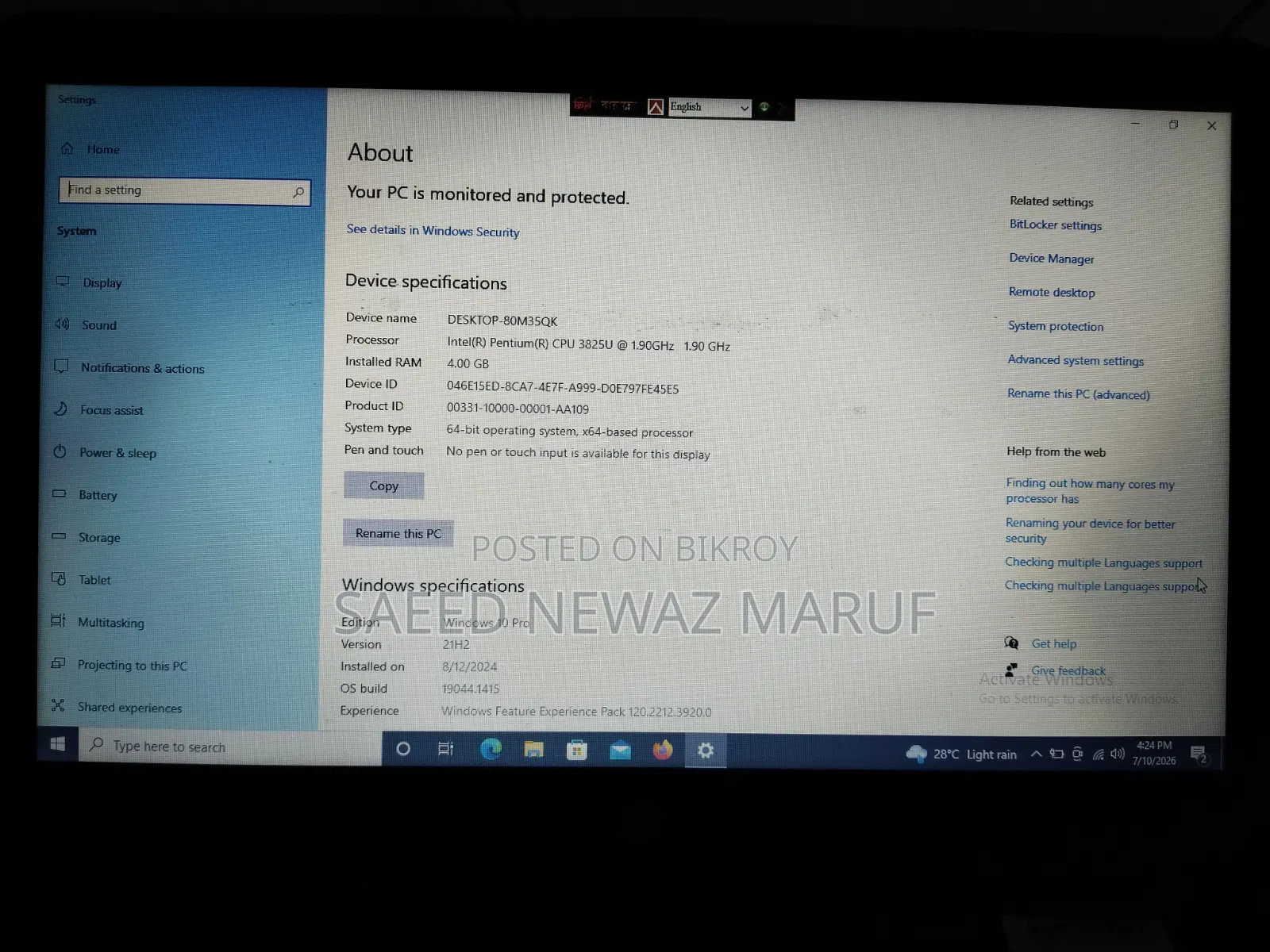 Laptop HP 4GB Intel Pentium HDD+SSD 512GB