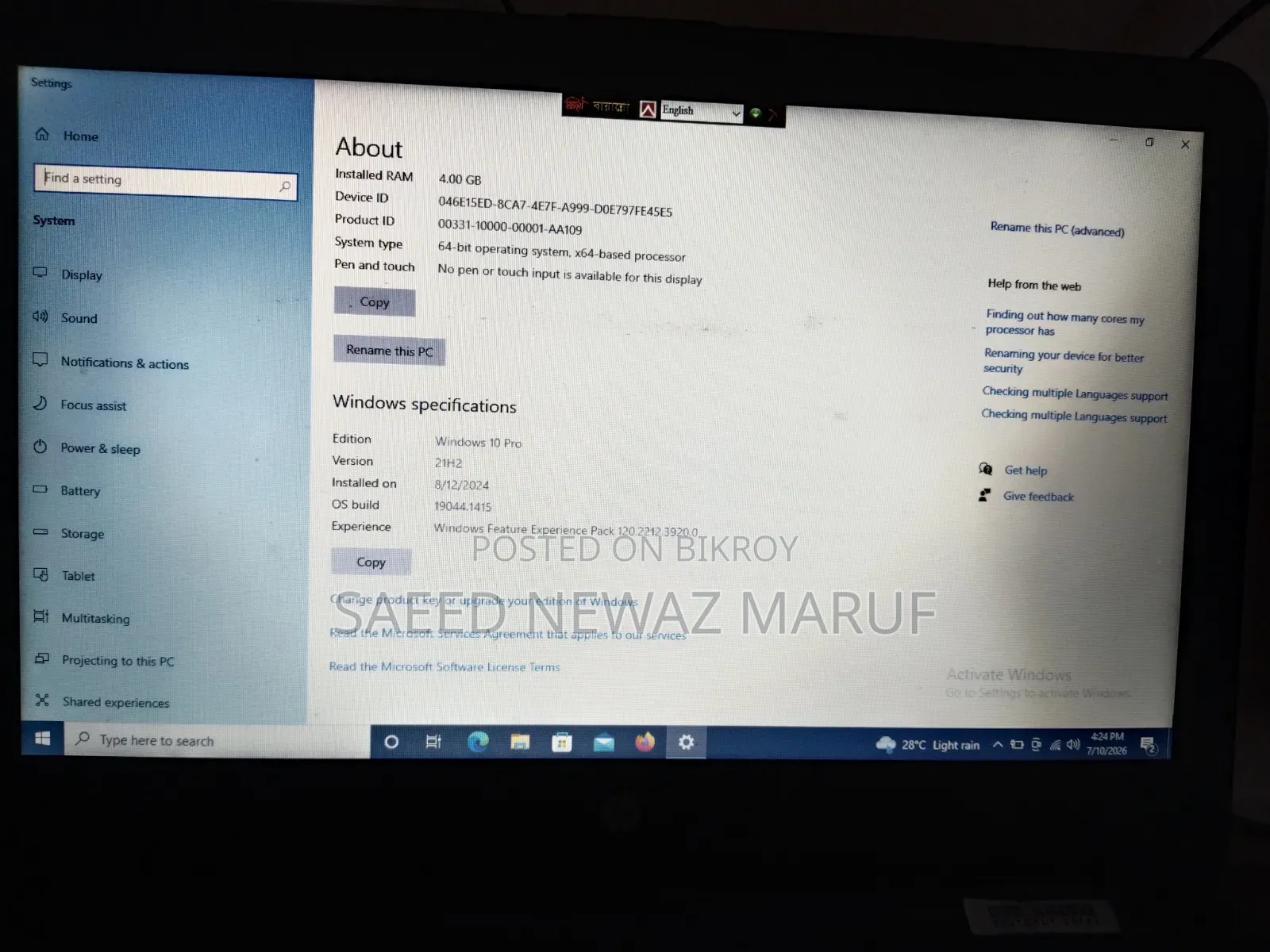 Laptop HP 4GB Intel Pentium HDD+SSD 512GB