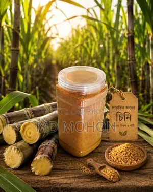  অর্গানিক আখের চিনি 