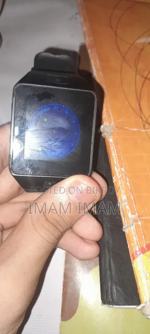 হ্যালো হাই আমি ইমাম