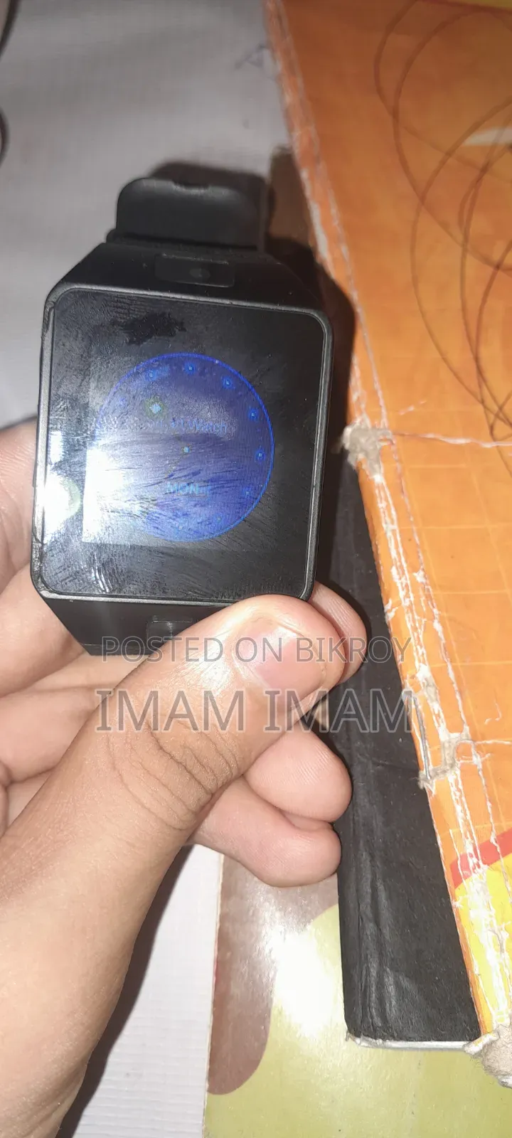 হ্যালো হাই আমি ইমাম
