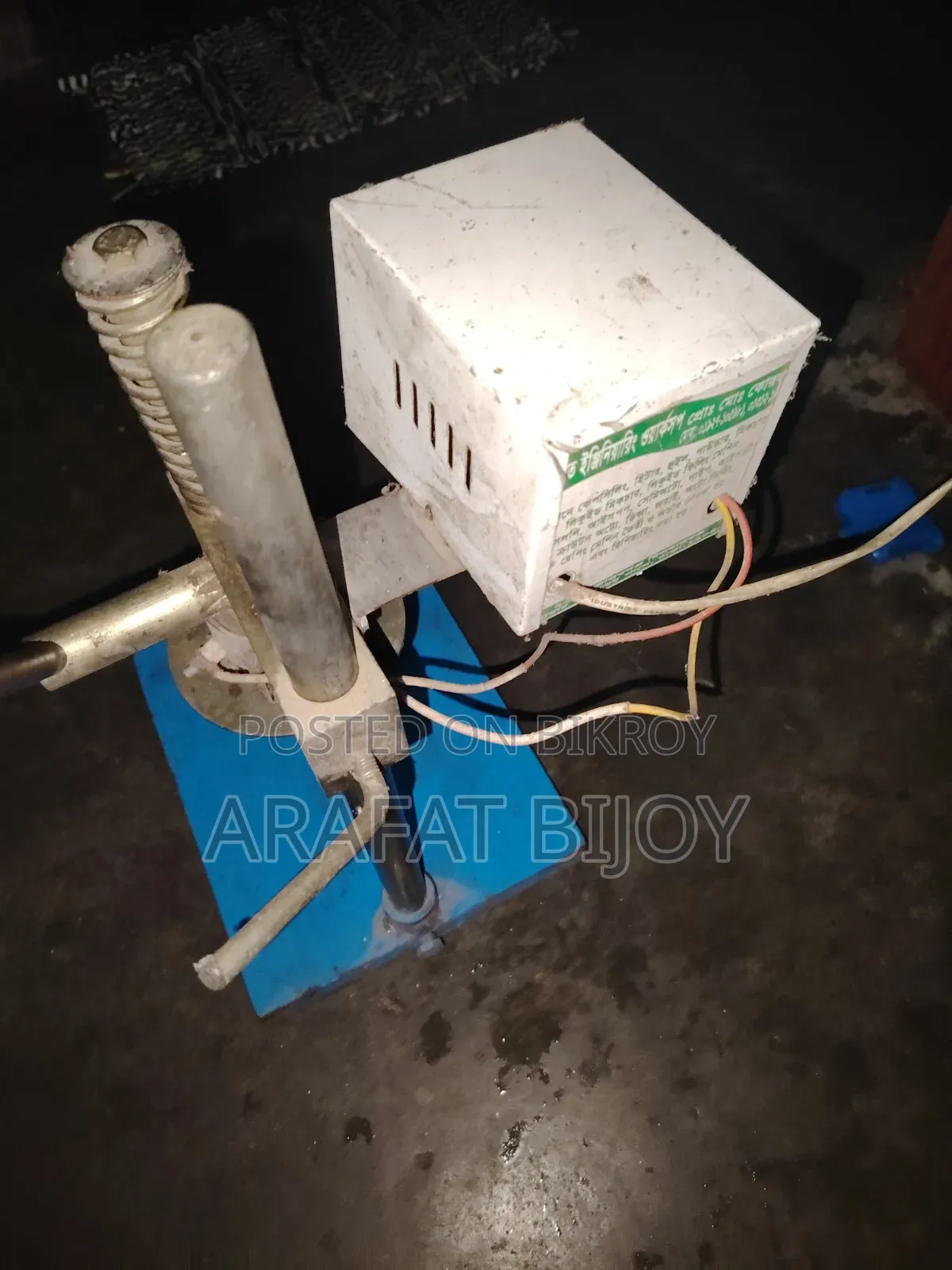 সিলিং মেশিন