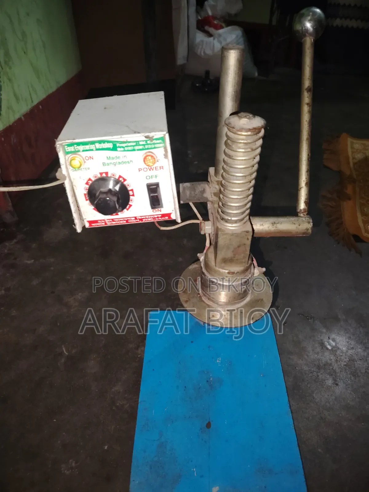 সিলিং মেশিন