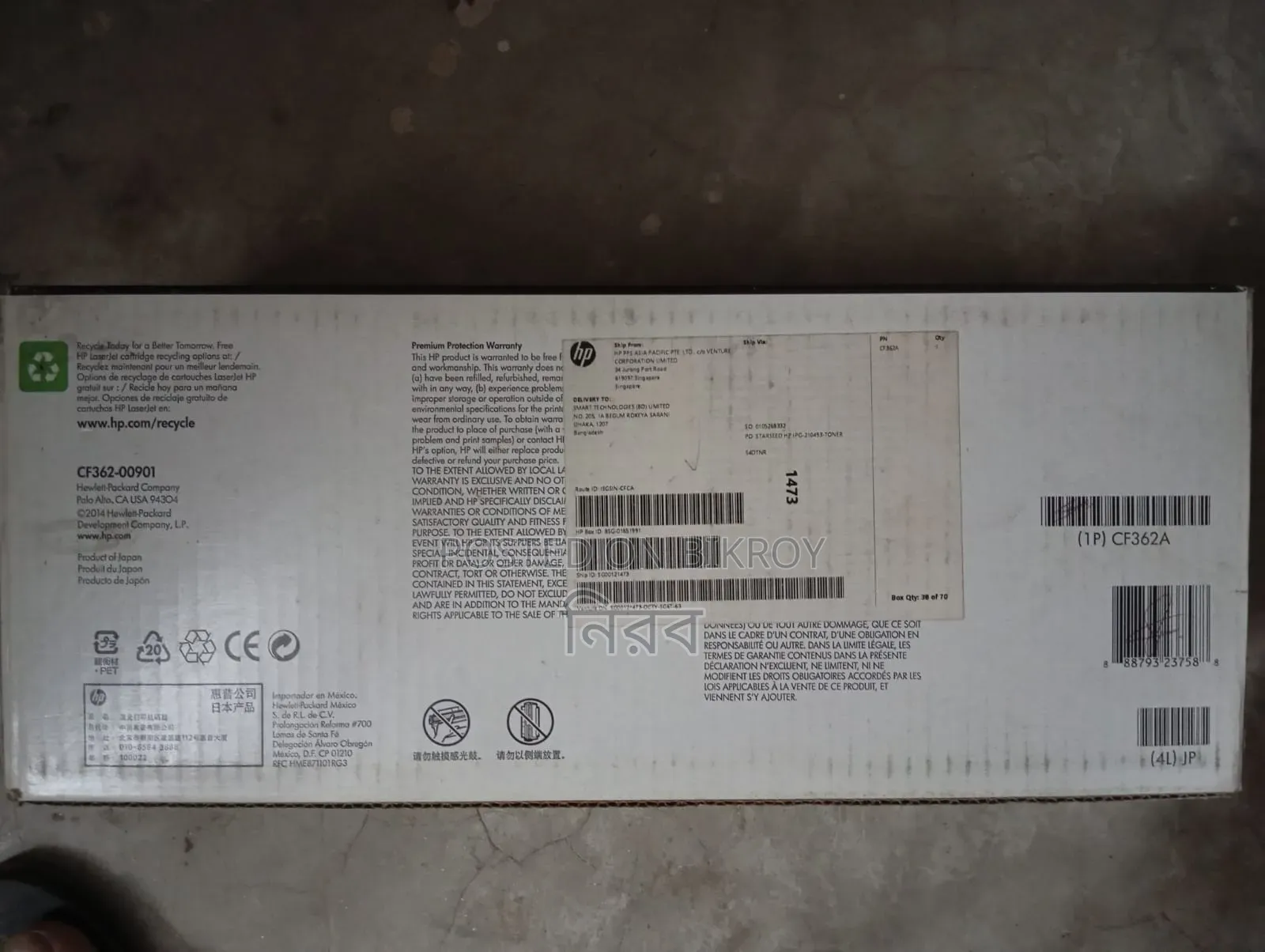 Hp 508 Original Laserjet Toner (Bundle With Full Set)
