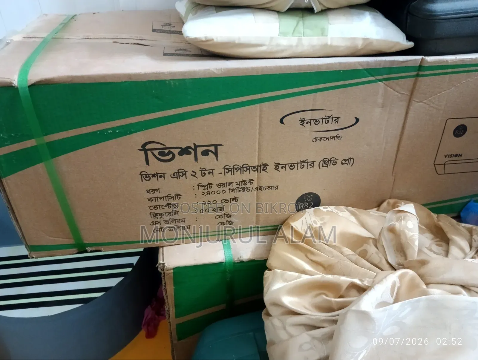 ভিশন ২ টন এসি (ইনভার্টার)