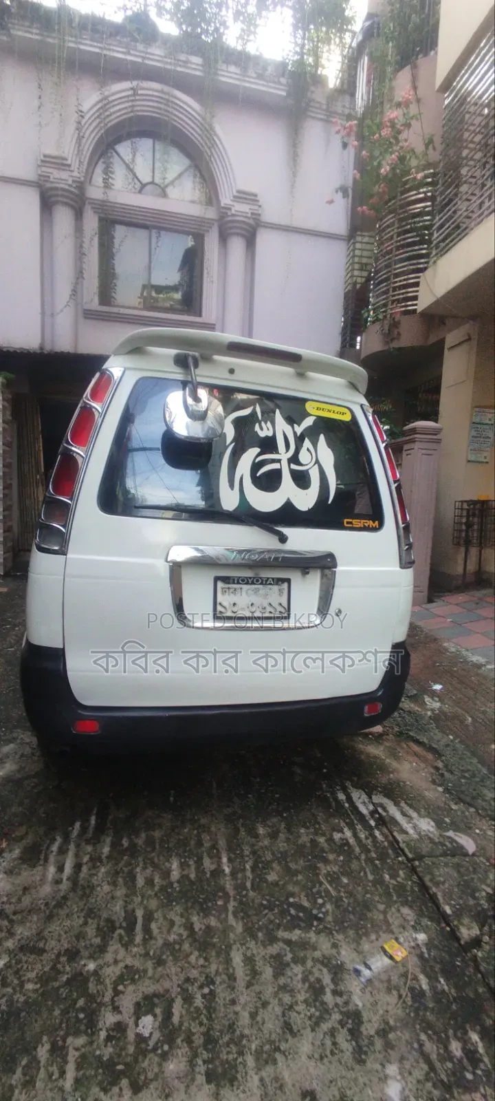Toyota Noah 2003 White
