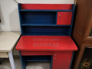 রিডিং টেবিল