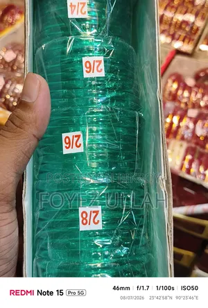 শাখা পলো