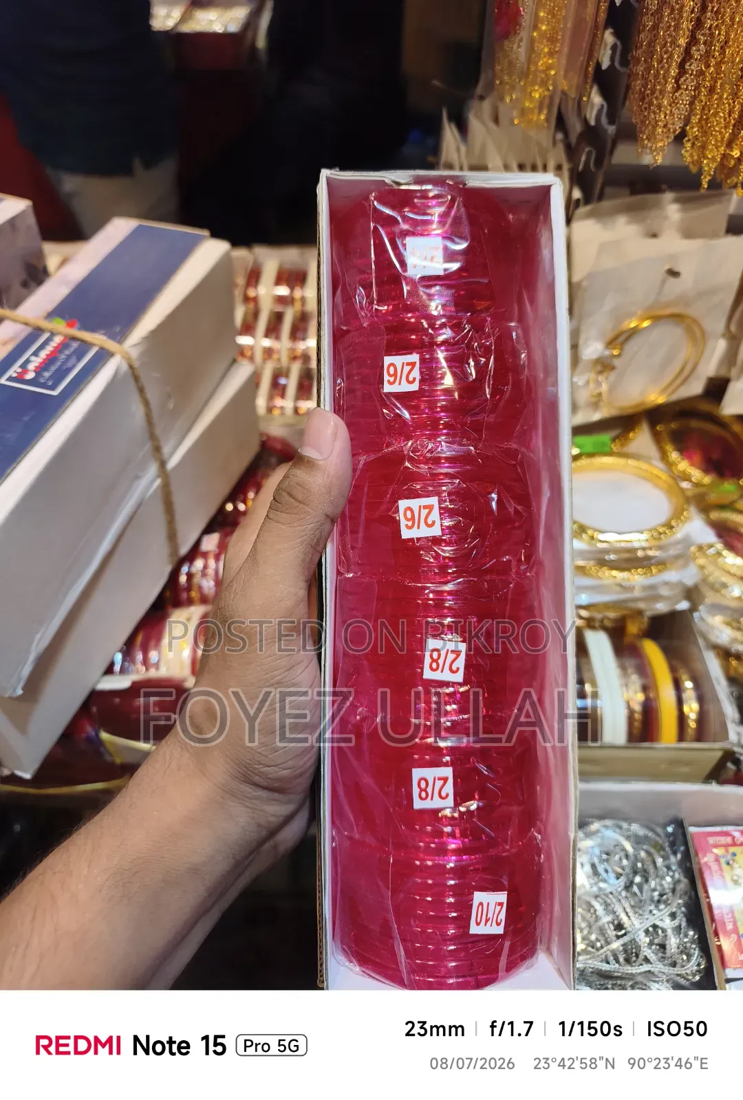 শাখা পলো