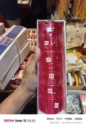 শাখা পলো