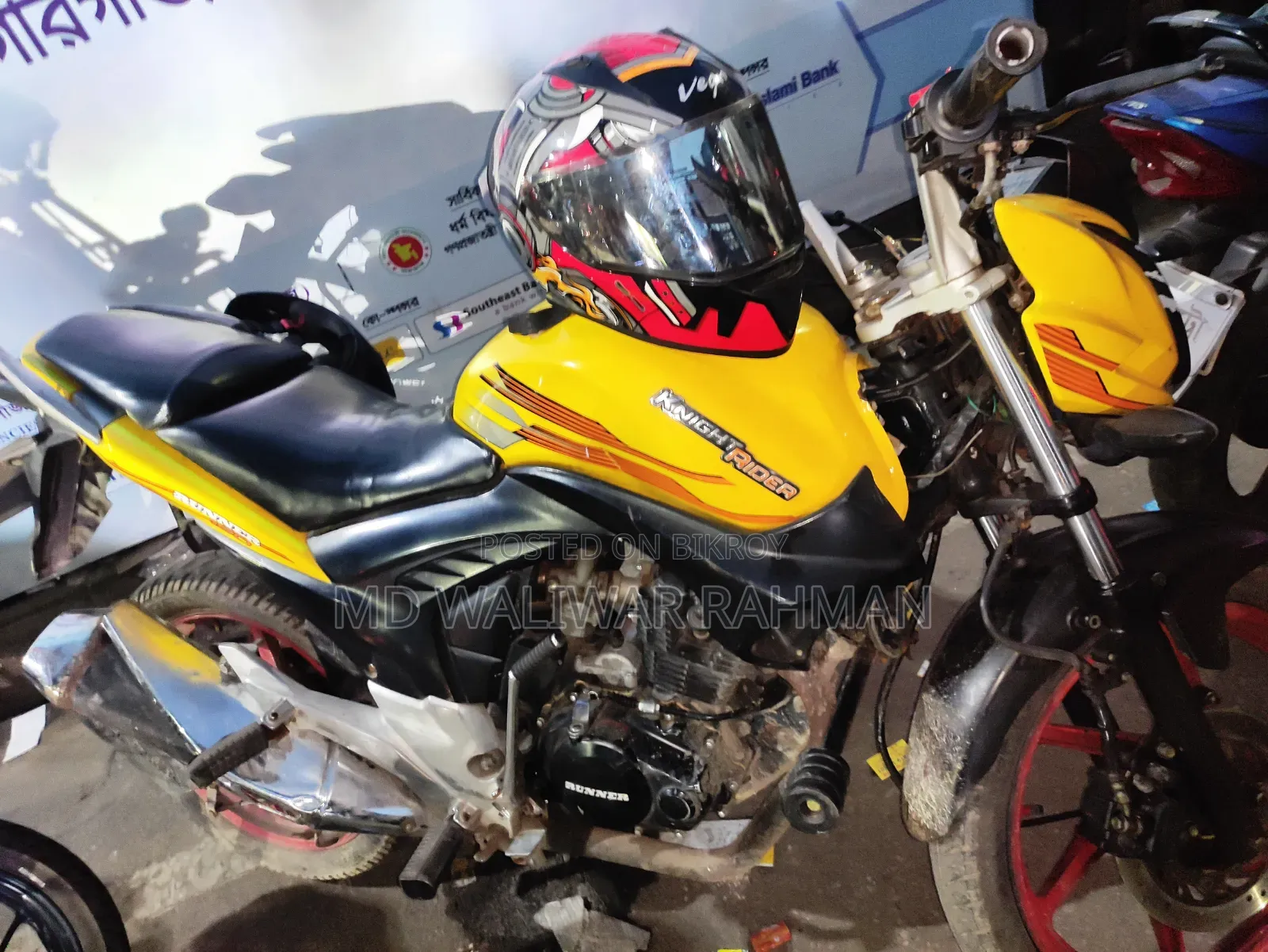 Ranger R-2020 2019 Yellow