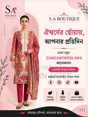 Zam Zam Swiss Lawn (Unstitched)