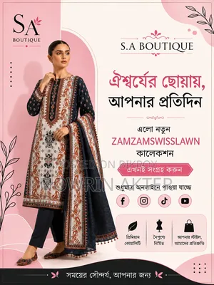 Zam Zam Swiss Lawn (Unstitched)