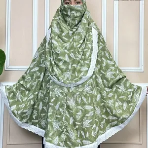 আস-সুন্নাহ হিজাব কালেকশন