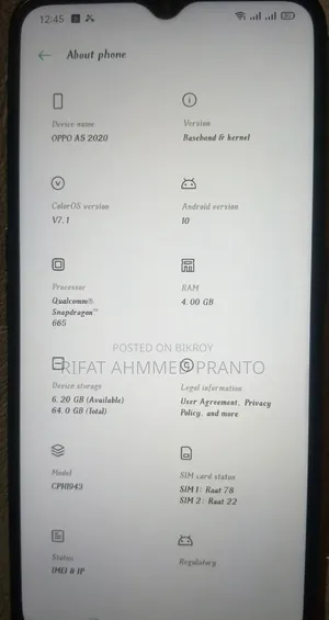 অপো এ৫ ৬৪ জিবি ব্লু