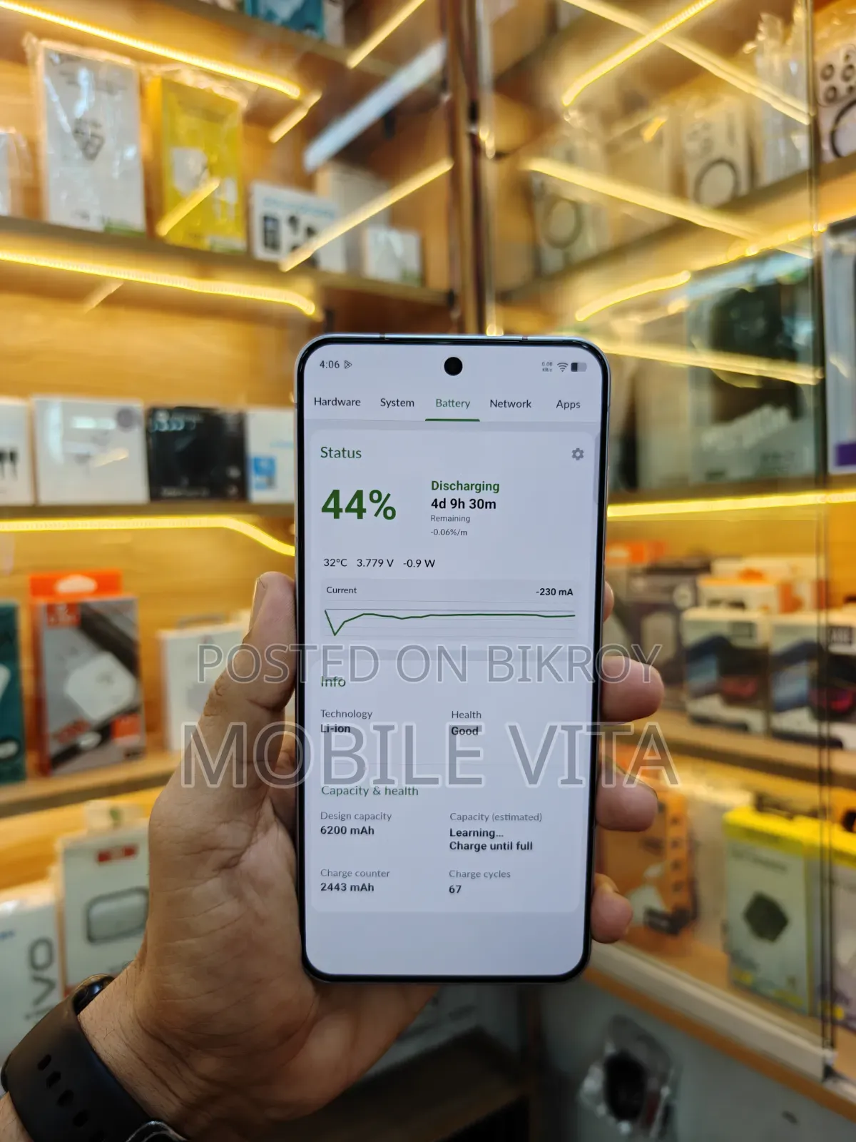 Vivo X200 ২৫৬ জিবি পার্পল