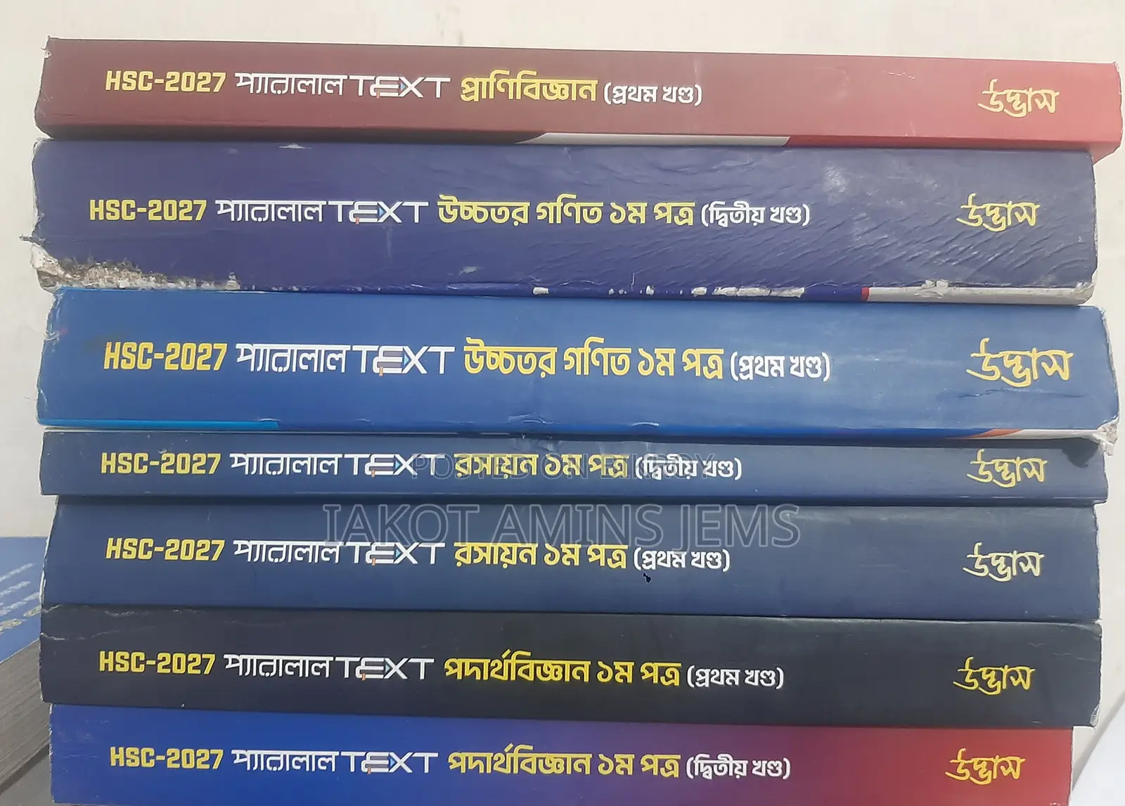 Sell Post: Udvash Parallel Text Edition: HSC Batch 2027